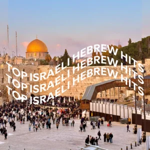Top Israeli Hebrew Hits