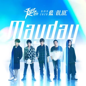 Mayday | Spotify