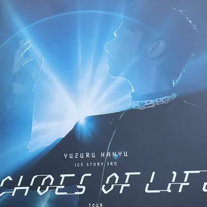 The BOOK Echoes of Life Tour 羽生結弦 羽生結弦 Yuzuru Hanyu ICE STORY 3rd “Echoes of Life” TOUR