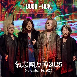 LIVEツアー ☆★BUCK-TICK 櫻井敦司 TABOO 特大ポスター★☆