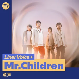 Mr.Children | Spotify