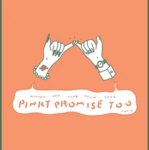 あいみょん2026ライブ Pinky Promise You vol.2 セトリ - playlist by