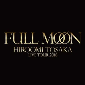 HIROOMI TOSAKA LIVE TOUR 2018 