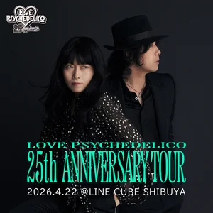 ラブ・サイケデリコ[ＬＯＶＥ　ＰＳＹＣＨＥＤＥＬＩＣＯ　ＯＲＣＨＥＳＴＲＡ]