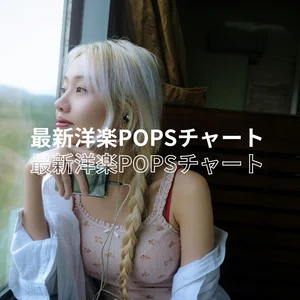 kimj | Spotify