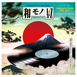 邦楽 FLAVOR IN THE AIR Japanese Groove Pops 和毛 / WAMONO A to Z Vol. II – Japanese Jazz Funk & Rare Groove