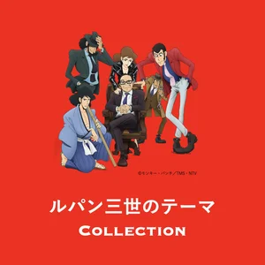 Yuji Ohno & Lupintic Six | Spotify