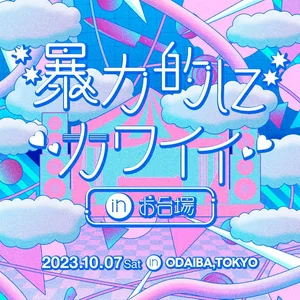 BPM15Q | Spotify