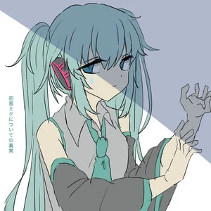 ミクゲイザー MIKGAZER // VOCALOID SHOEGAZE, DREAM POP AND