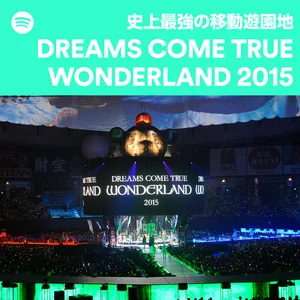 DREAMS COME TRUE WONDERLAND SELIST | Spotify