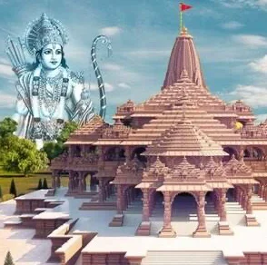 Ram Mandir Songs 🛕 playlist cover