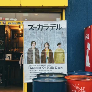 ズーカラデル2025 SPRING TOUR『Knockin' On Hell's Door』 セット