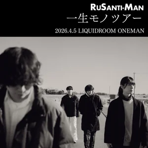 6枚セット ルサンチマン　CD