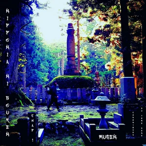 Rap Japan Spotify playlist cover art