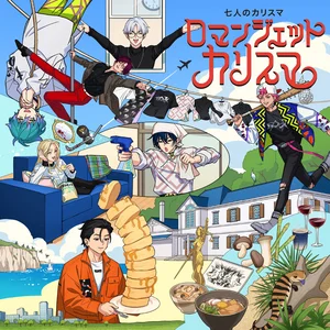 天堂天彦 | Spotify