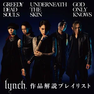 lynch. | Spotify