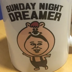 有吉 SUNDAY NIGHT DREAMER エンブレム 有吉弘行のSUNDAY NIGHT