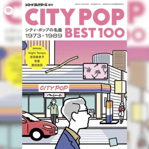 CITY POP BEST 100 | シティ・ポ J Pop Playlist Submission