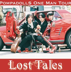 PompadollS全曲（リリース順） - playlist by りが | Spotify