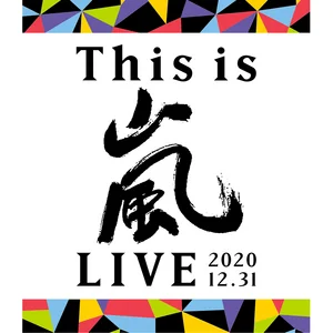 This is ARASHI LIVE 2020.12.31 - playlist by ARASHI | Spotify