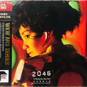 2046 - Wong Kar Wai (OST) Soundtrack - playlist by Miguelon05