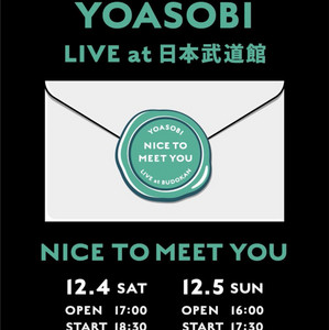 YOASOBI LIVE at 日本武道館 NICE TO MEET YOU 12/4 - playlist by