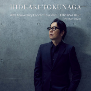 NIPPONOPHONE on Spotify