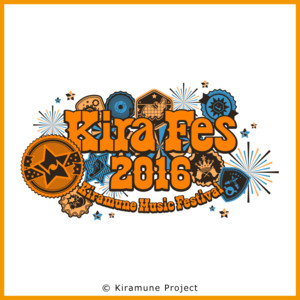 Kiramune Music Festival 2016 - playlist by Bandai Namco Music Live
