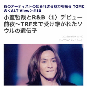 小室哲哉とR&B〈1〉デビュー前夜〜TRFまで受け継がれたソウルの遺伝子