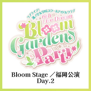 セットリスト】ラブライブ！蓮ノ空女学院スクールアイドルクラブ 6th