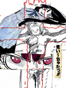 The source of my demise playlist cover