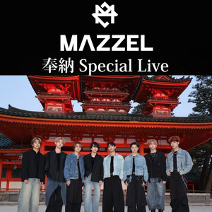 平安人を呼べ MAZZEL⛩️平安神宮 奉納LIVE - playlist by pinely | Spotify