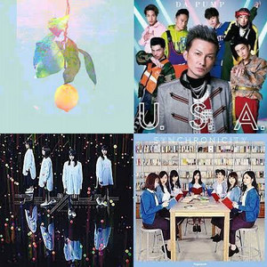 2018年の邦楽 100 平成30年 - playlist by MONO-Chronicle | Spotify