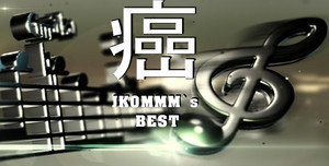 Playlist cover