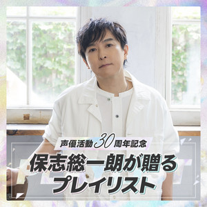 Soichiro Hoshi | Spotify