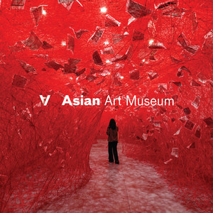 Two Home Countries: Playlist and City Guide - Exhibitions - Asian