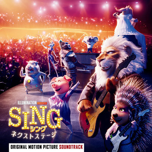 SING 2 / シング：ネクストステージ サウンドトラック - playlist by