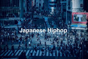 日本のヒップホップ】Japanese Hiphop クラシック〜最新 - playlist by