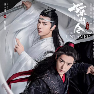 The Untamed Full OST《陈情令》 - playlist by Peachey Blossom | Spotify