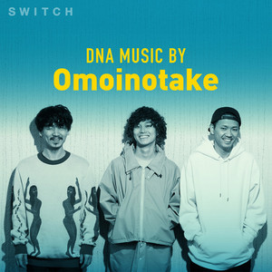 GO THE WILD SIDE OF MUSIC VOL. 23 Omoinotake – SWITCH ONLINE