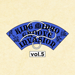 KING MINYO GROOVE INVASION』田中克海(民謡クルセイダーズ)×DJ吉沢