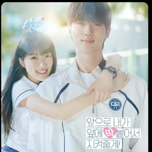 韓国ドラマソンジェ背負って走れ] OST ソンジェ背負って走れ OST – 曲名歌手一覧