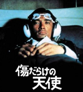 DJ:日本の ロックンロール 1 - playlist by TAKUSOU | Spotify