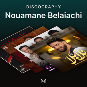 spotify image