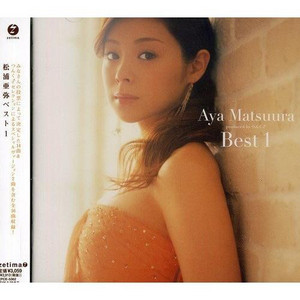 松浦亜弥 全曲発売順 - playlist by hdr | Spotify