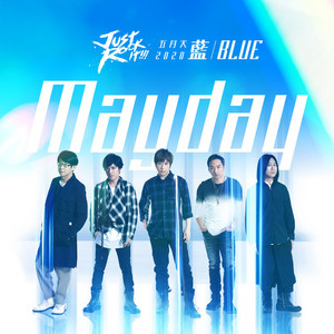 Mayday | Spotify