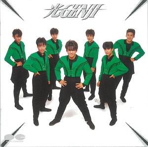 光GENJIベスト - playlist by tatsu | Spotify