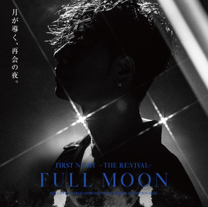 INFINITY MOON ØMI MA-1 M ØMI LIVE 2026 ～INFINITY MOON～」 ☑️MATE exclusive DISC 
