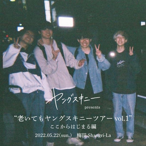 yangskinny | Spotify