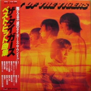 ザ・タイガース ベスト 全シングル発売順 沢田研二 - playlist by hdr
